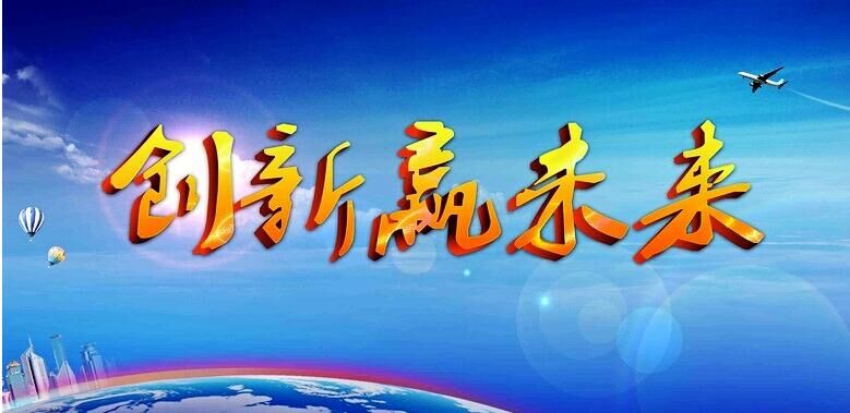 安丘必博机械成功入库山东省科技型中小微企业信息库